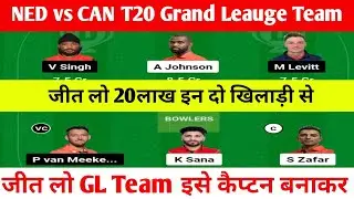 NED vs CAN Dream 11 Team | Ned vs Can T20 Match Prediction | Netherlands vs Canada dream 11 team
