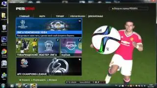 Устранение ошибки code SGJC237 в PES 2016