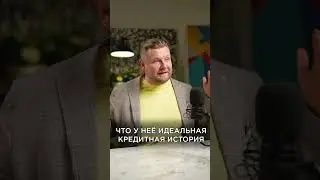 Набрала КРЕДИТОВ на 3 000 000 РУБЛЕЙ! #кредит #долги