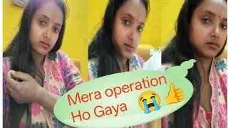 Julie dancer#Juli ka operation# ho chuka hai# 😭