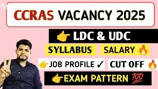 CCRAS LDC & UDC SYLLABUS ✓ SALARY🔥JOB PROFILE | CCRAS LDC/ UDC RECRUITMENT 2025 EXAM PATTERN 