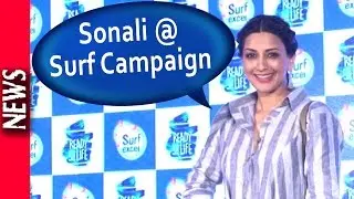 Latest Bollywood News - Sonali Bendre At Surf Kids Campaign - Bollywood Gossip 2016