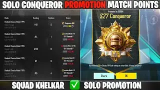 🤔SOLO CONQUEROR PROMOTION POINTS TOTAL🔥 S27 SOLO CONQUEROR PUSH