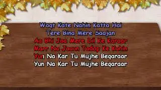 Waqt Kate Nahin Katta Hai - Karaoke - Junoon