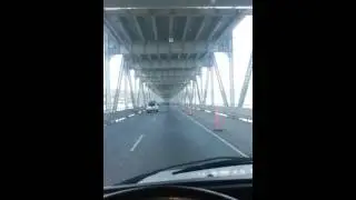 John F. McCarthy Bridge lower level.