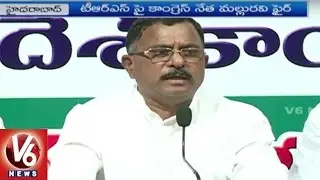 Mallu Ravi Takes On CM KCR Government Over Congress Leaders Party Migrations To TRS | V6 News