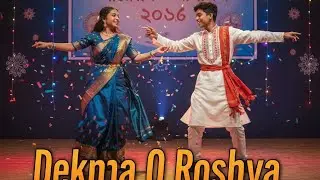 Energetic Duet Dance | Dekhna O Roshiya| chaksimla High school cultural program 2026