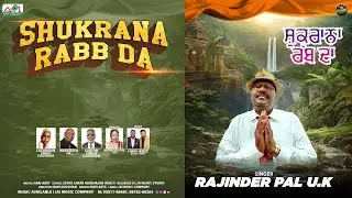 Shukrana Rabb Da | Rajinder Pal UK | AI Music & Jai Music Company #shukrana