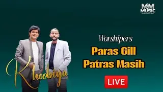  Khoobiyan Live  Worshipers Paras Gill & Patras Masih  | bro Deepak johnsan home meeting