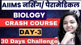 30 Days Challenge for AIIMS Nursing/ Paramedical I Plant Physiology ONE SHOT I Day-3 #aiimsnursing
