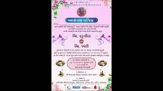 Marriage Reception Invitation Card video