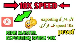 how to increase kine Master exporting speed kine Master kee exporting speed kaise baraye MrEditor194