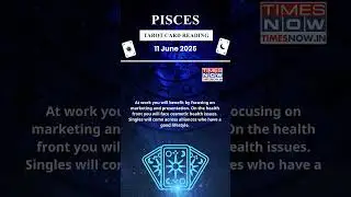 Pisces Tarot Card Reading | 11 June Zodiac | Astrology & Prediction of the Day | #short #tarot