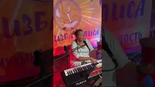 Everybody (cover Mac Miller)