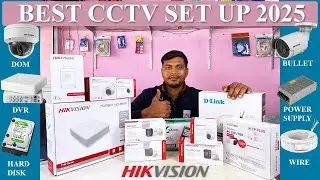 BEST CCTV SETUP FOR HOME 2025 II BEST CCTV 2025 II HICKVISION II CCTV के बारे में पूरी जानकारी II