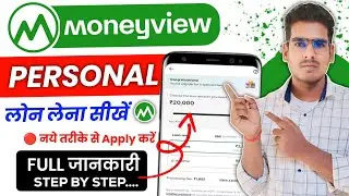Moneyview Personal Loan App | Money View Loan Kaise Milega 2026 | Money View Loan App review