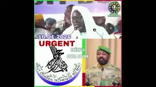 🔴 TRÈS URGENT 🇲🇱 LE PRÉSIDENT DU HAUT CONSEIL ISLAMIQUE DU MALI, SEÏD CHERIF OUSMANE MADANI HAÏDARA.