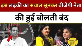 Audience Epic Destroy 🔥😂 Gaurav Bhatia | godi mediainsult | Audience Epic Thuglife