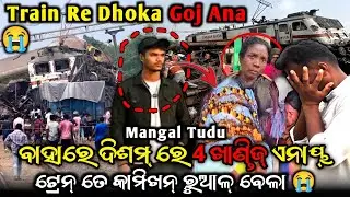 Tuwar Hopon_Goj Anay😭Train Re Ten Kate 4 Pis Ana //Andhra Pradesh Khon Ruwal Okto@SantaliDigitalLive