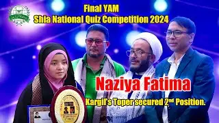 𝐅𝐢𝐧𝐚𝐥 | 𝐘𝐀𝐌 𝐒𝐡𝐢𝐚 𝐍𝐚𝐭𝐢𝐨𝐧𝐚𝐥 𝐐𝐮𝐢𝐳 𝐂𝐨𝐦𝐩𝐞𝐭𝐢𝐭𝐢𝐨𝐧 𝟐𝟎𝟐𝟒 | 𝐍𝐚𝐳𝐢𝐲𝐚 𝐅𝐚𝐭𝐢𝐦𝐚 𝐊𝐚𝐫𝐠𝐢𝐥'𝐬 𝐓𝐨𝐩𝐞𝐫 𝐬𝐞𝐜𝐮𝐫𝐞𝐝 𝟐𝐧𝐝 𝐏𝐨𝐬𝐢𝐭𝐢𝐨𝐧.