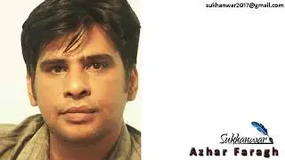 Azhar Farag best poetry in his voice.