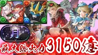 【最強サブ爆誕】オーディン＆フリッグがインペパで最強です
