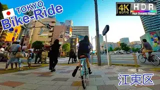 [Tokyo Ride a Bike 4K 60fps ]  -Tokyo Japan- September 2023  Koto-Ku tour ｜ 2023年9月 江東区ポタリング　豊洲〜勝どき