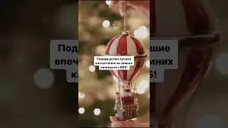 Давайте создавать самые ценные воспоминания вместе!