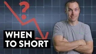Когда следует продавать акции в шорт? (Шаг № 1)
