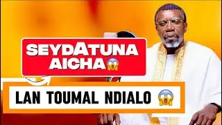 🚨&Eacute;couter Histoire de Diffamation sur Seydatuna Aicha😱🚨Raconte par |Pr Madiama Fall
