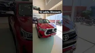 Toyota Hilux Price After GST Cut - 23 Lakhs On Road