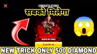 THE SUPER CHARGERS GAMING DICE NEW EVENT FREE FIRE NEW EVENT | NEW EVENT SUPER CHARGER  GAMING DICE