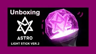 ASTRO VER. 2 LIGHT STICK UNBOXING มาแกะ แท่งไฟ ASTRO กัน น้องโรบงสวยมากกกก | KIMHYUNAIMMY