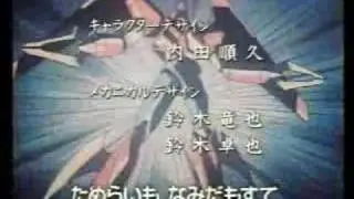 ゲッP－X　OP