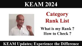 KEAM 2024 ll Category List - What is my Rank ?How to Check ?
