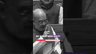 Amit Shah Roars in Parliament | 2 Biggest Blunders of Kashmir by Nehru | Congress Roast