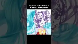 тгк: AIYA я создала ют канал чтоооо #art #miku #hatsunemiku #vocaloid #fanart