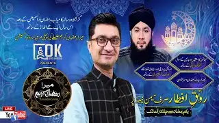 Ramzan Transmission 2022 Live Episode 30| Altaf Vayani & Mufti Mudassir Ul Qadri |  Ronq-e-Iftar