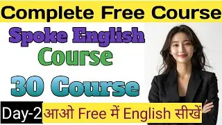 #Day-2 Free spoken English course|| English speaking course free 30-days