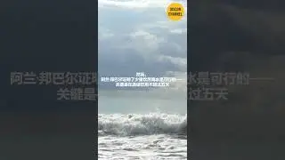🧂海水能喝吗？😰