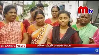 The miracle occurred in thevillage of Kirlampudi, Ramanaiapeta, a partial solar eclipse-mtv newsline