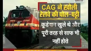 CAG's report declares railway catering service and food is disgusting