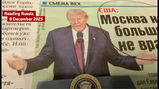 &ldquo;Trump&rsquo;s not their Daddy any more.&rdquo; Russian paper on Europe, over new US national security strategy
