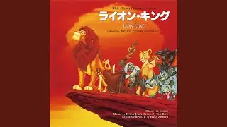 I Just Can't Wait to Be King (Japanese Version)