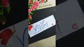 Unique name creation | Stylish name art #shorts #shortsfeed #youtubeshorts #trending #name #art