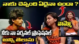 AVESHAM STAR NARESH EXCLUSIVE INTERVIEW PART 3 | ANCHOR ALANKRUTHA | AVESHAM STAR