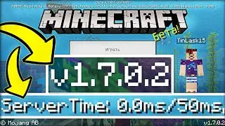 ВЫШЕЛ НОВЫЙ Minecraft Pocket Edition 1.7.0.2 | ДОБАВИЛИ ВРЕМЯ И НОВУЮ ВОЗМОЖНОСЬ | СКАЧАТЬ БЕСПЛАТНО