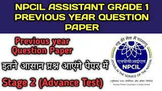 NPCIL Assistant HR Advance Test || NPCIL assistant grade 1 HR/FN/C&MM Advance test stage 2 paper
