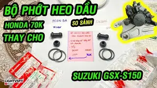 Phớt piston heo dầu thắng sau Suzuki GSX 150 c&oacute; thể thay thế bằng Honda - So s&aacute;nh th&ocirc;ng số Lightvspy
