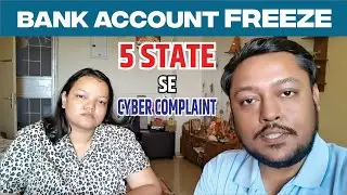 Account hold hone pr kya kare | account hold lien by cyber cell sbi | remove lien from bank account